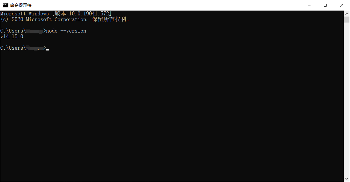 nodejs_version.png