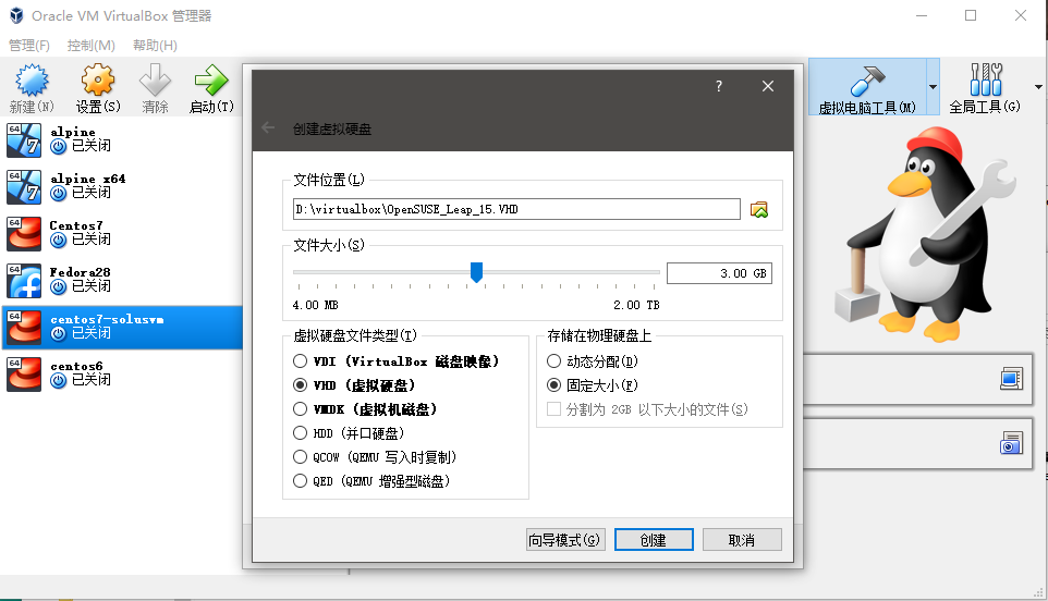 newVM_disk.png