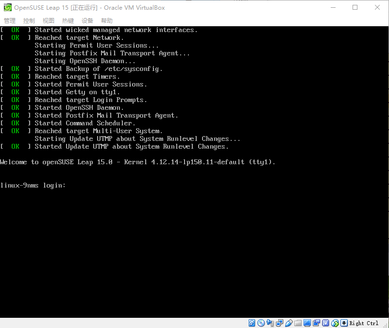 VM_install_finish.png